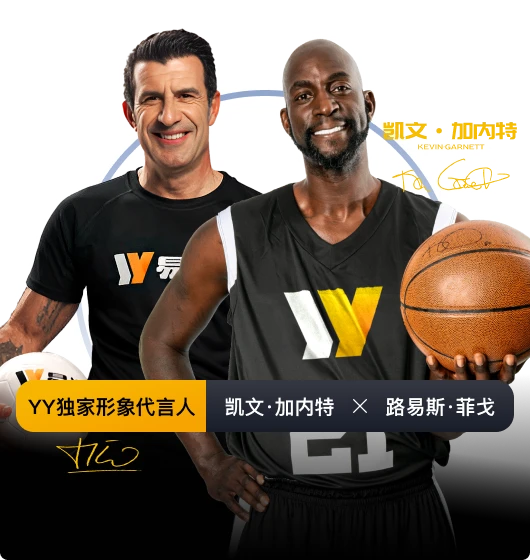 易游体育画面资料